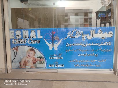 Eshal Child Care Clinic