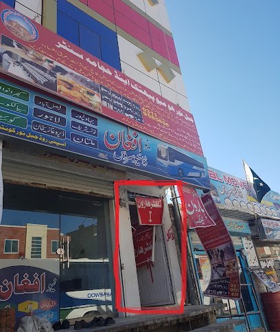 Gul Homeopathy