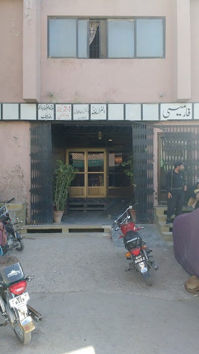 Zoya Hospital