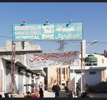 Dr. Kaleem Ullah Khan Hospital