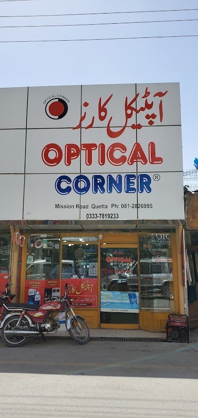Optical Corner