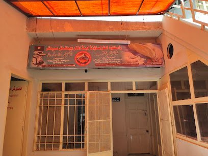 Raskoh Ultrasound & Interventional Centre