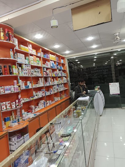 National Medical Centre