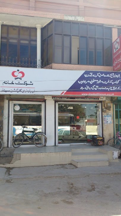 Shaukat Khanum Laboratory Collection Centre