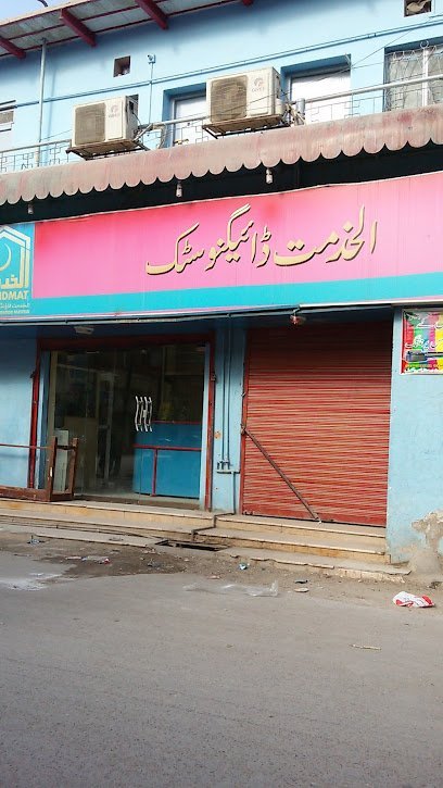 Al Khidmat