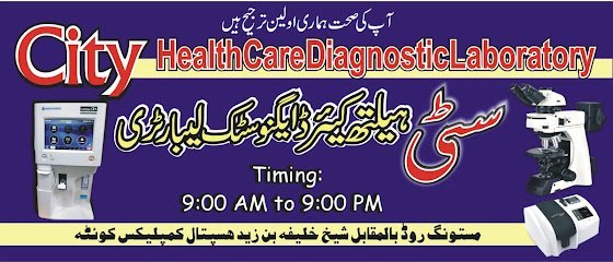 City Health Care Laboratory