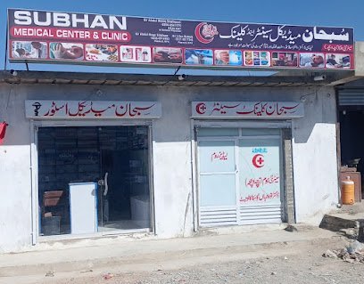 Medical Diagnostic Clinic