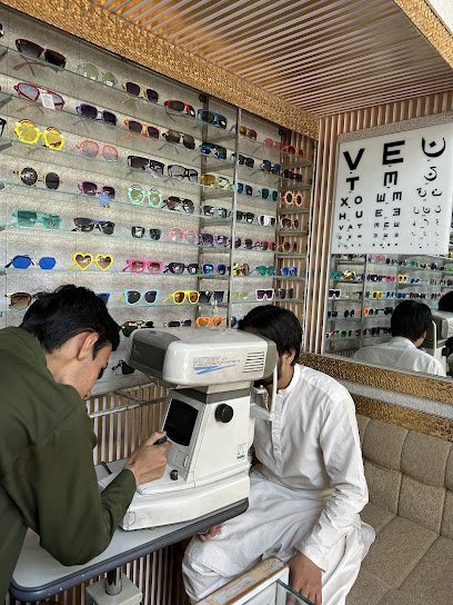 Sundal Optical