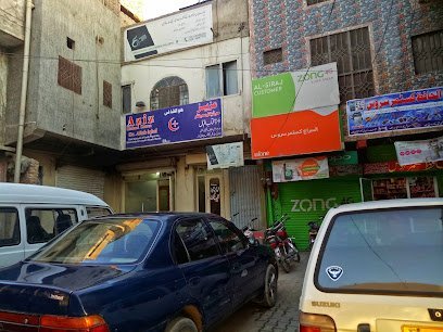 Aziz Medical Center