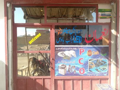 Noman Mobile Center
