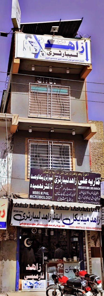 Zahid Lab