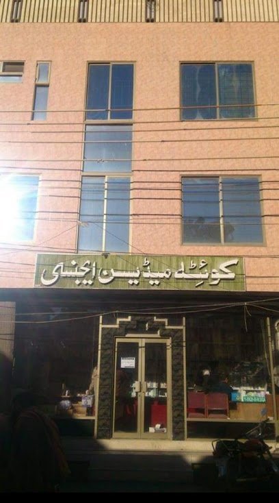 Quetta Medicine Agency