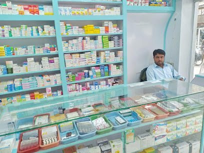 S.Bilal Medical Store