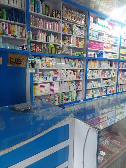 Hazarganji Medical Store