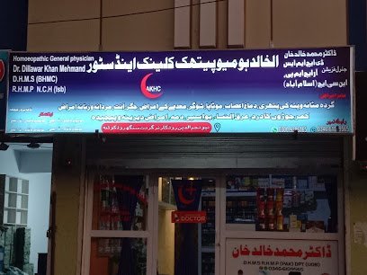 Al-Khalid Homeopathic Clinic And Store