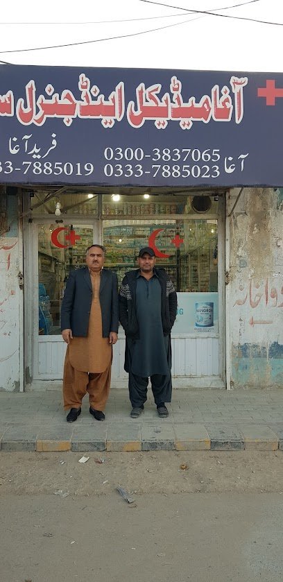 Agha Medical Store