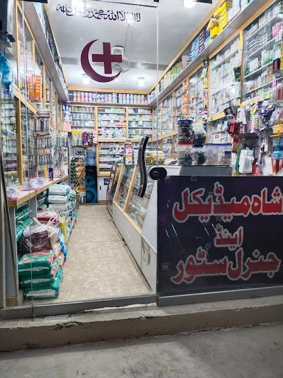 Shah Medical Store