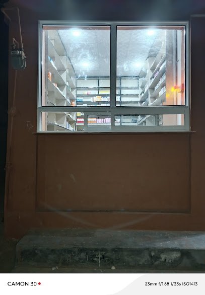 Dua1 Medical Center And Pharmacy