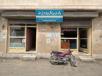 Jaghori Medical Store