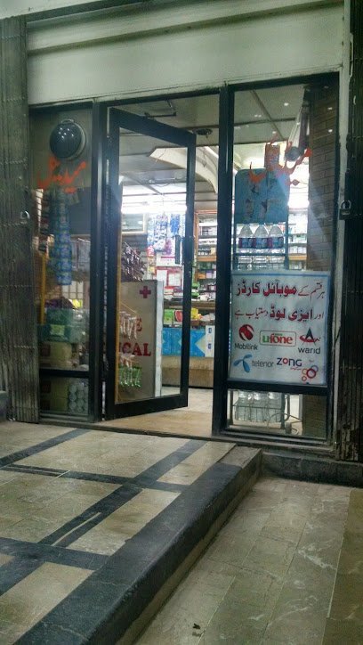 Noble Medical Store