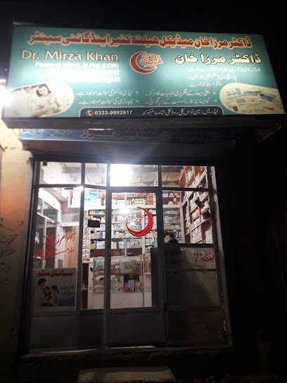 Mk Pharmacy & Health Care Centre