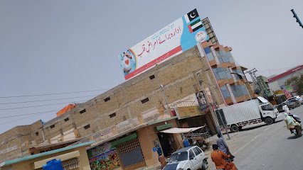 Muqeem Shah Medical & General Store