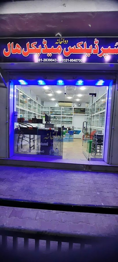 Super Deluxe Medical Hall