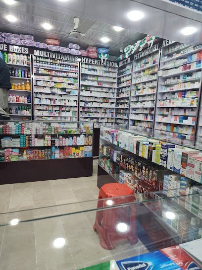 Shereen Pharmacy