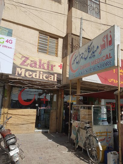 Haji Zakir Pharmacy
