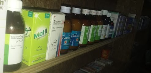 Wali Asr Medical Store