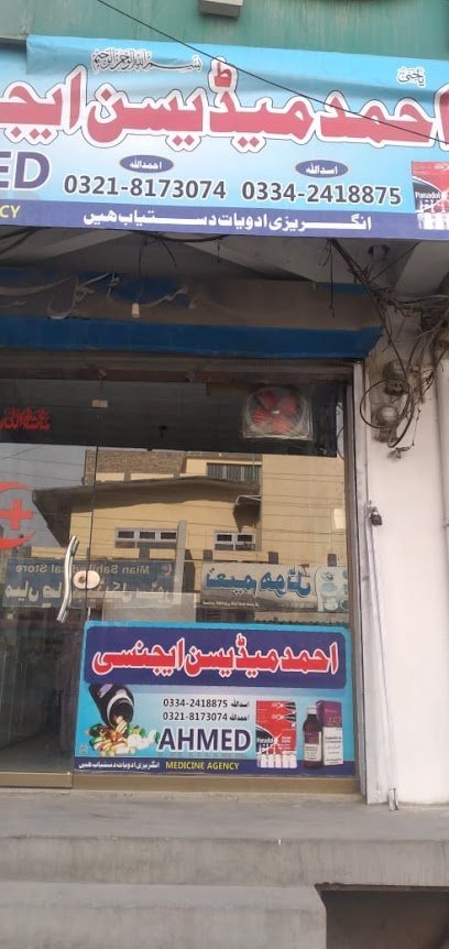 Ahmed Medicine Agency