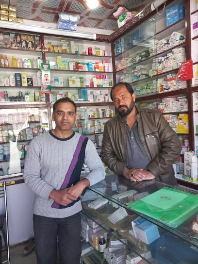 Awami Medical Store