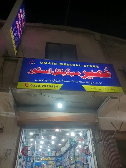 Medical Store