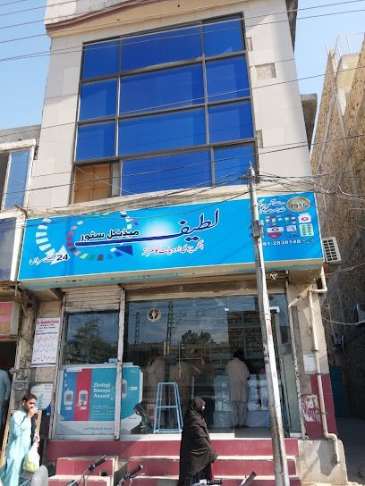 Lateef Medical Store