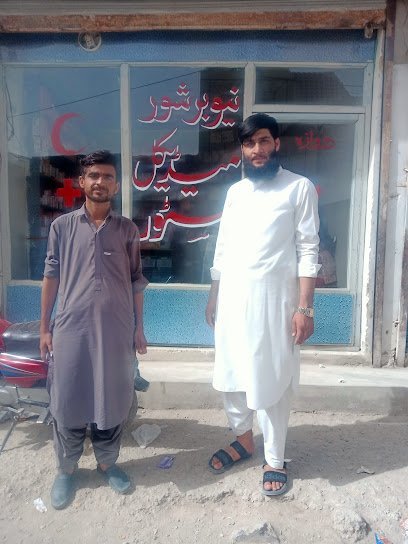 New Barshore Medical Store