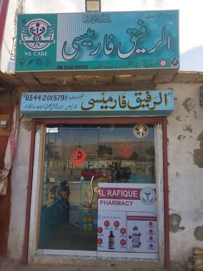 Al Rafique Pharmacy