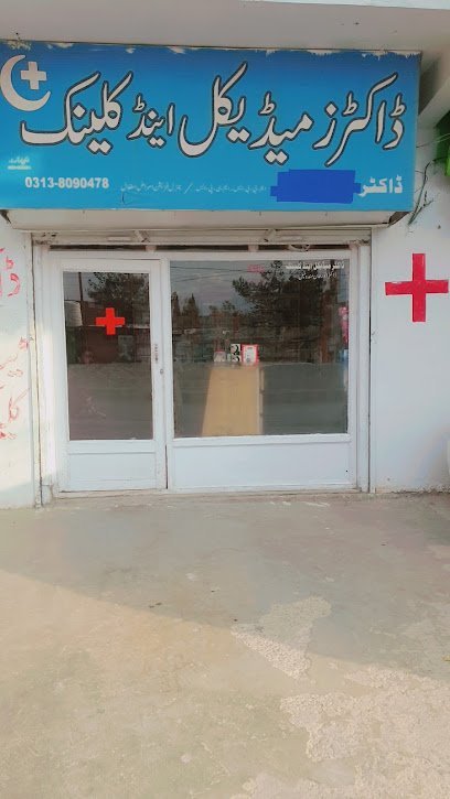 Dr. Medical And Clinic
