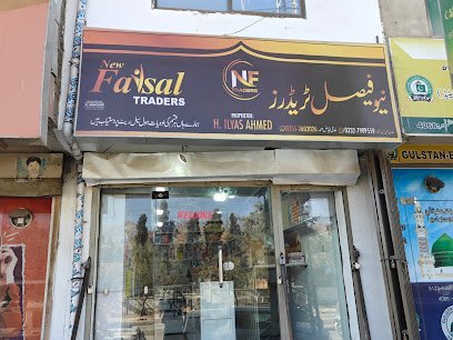 New Faisal Traders