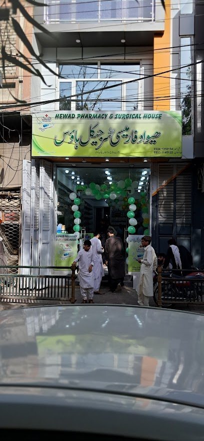 Hewad Pharmacy And Surgical House