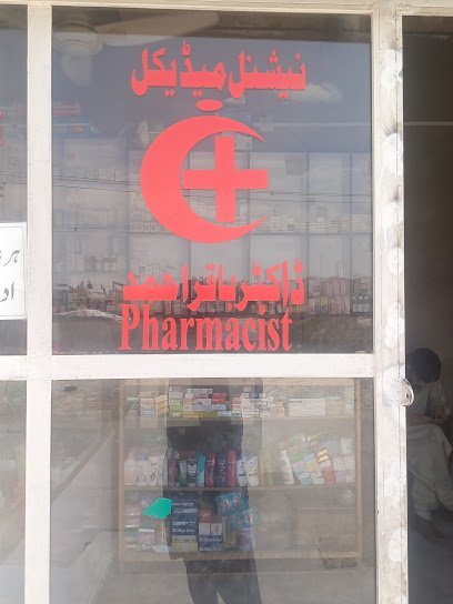 National Medical Store