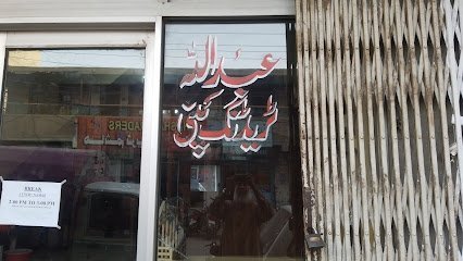 Abdullah Trading Company