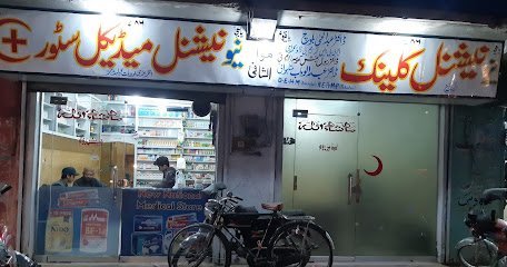 New National Medical Store