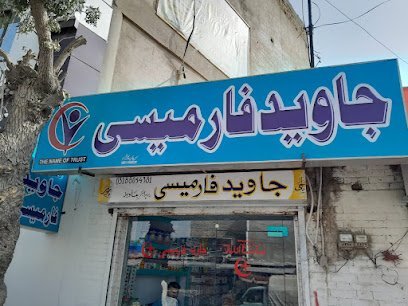 Wahdat