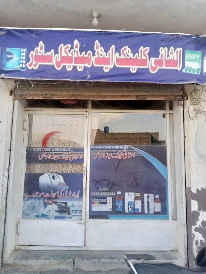 Al Shafi Clinic And Medical Store