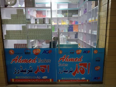 Ahmed Trader