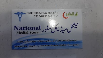 National Medical Store