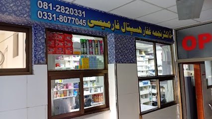 Dr. Najma Ghaffar Hospital Pharmacy