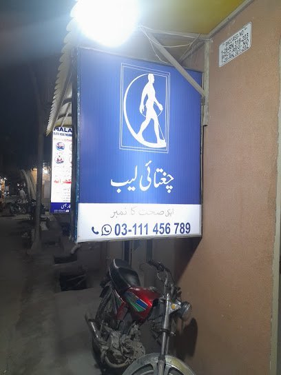 Malaika Clinic & Pharmacy