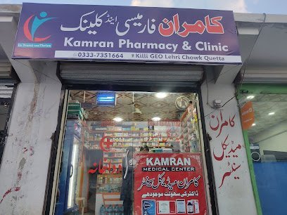 Kamran Pharmacy