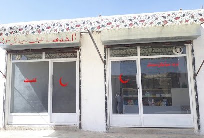 Fareed Medical Center